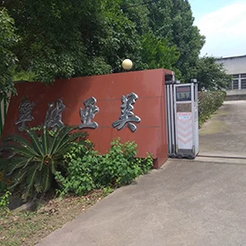 Ningbo Yammy Plastic Co., Ltd. 3