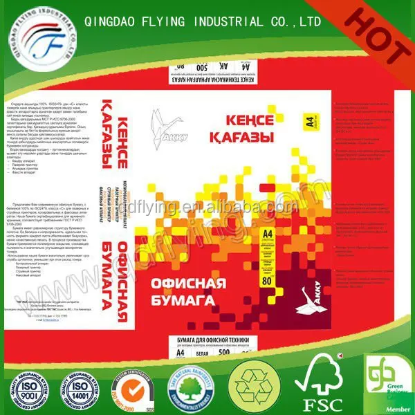 А4 копировальная бумага/Офисная