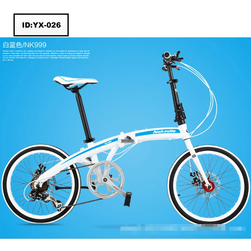 lightweight 20 inch bike