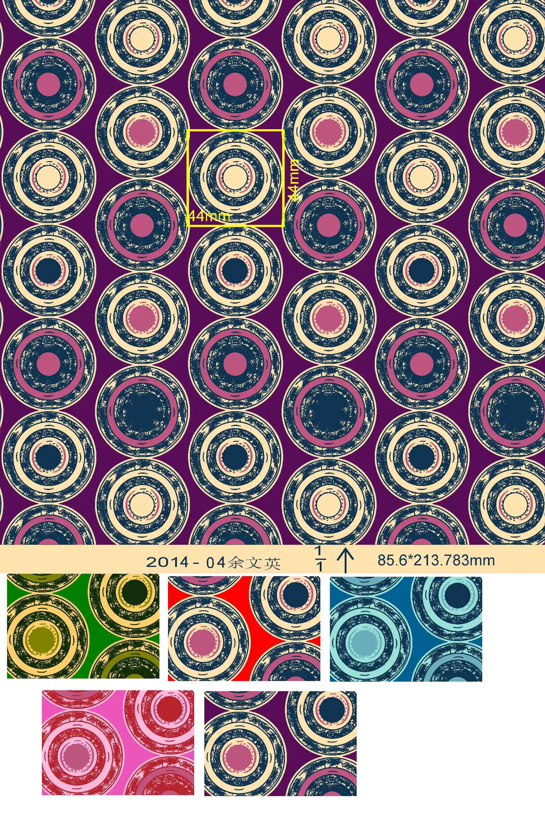 Вискозный принт 36 \