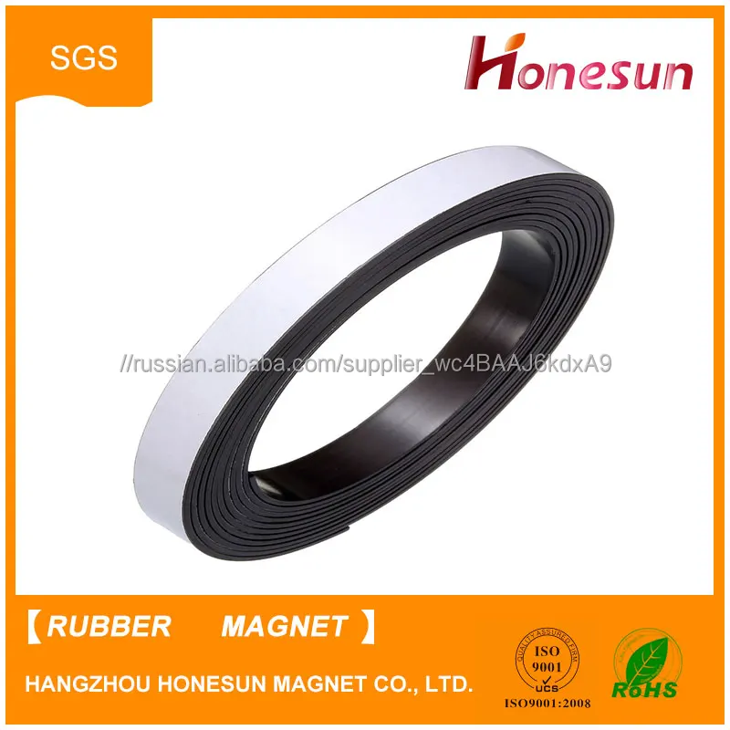 Неодимовые клей резиновый магнит