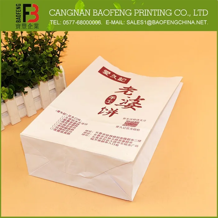 
 Новый стиль высокое качество ресторан бумажный мешок  