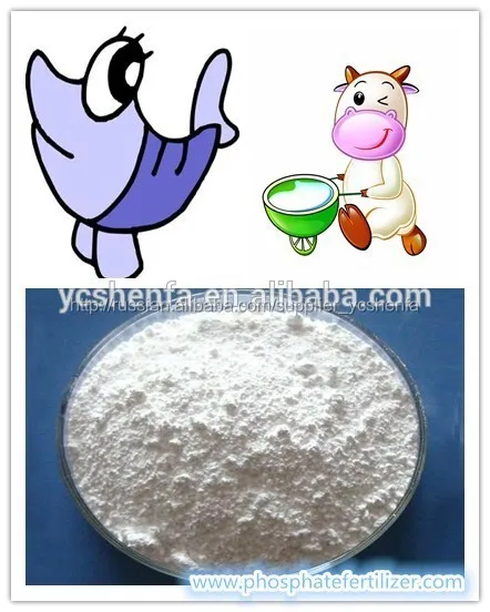 корма для птицы свиней tcp 18% трикальцийфосфат добавки здоровой промоторной