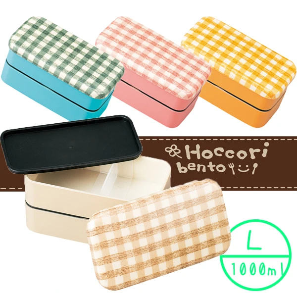 Checkered Bento Lunch Box