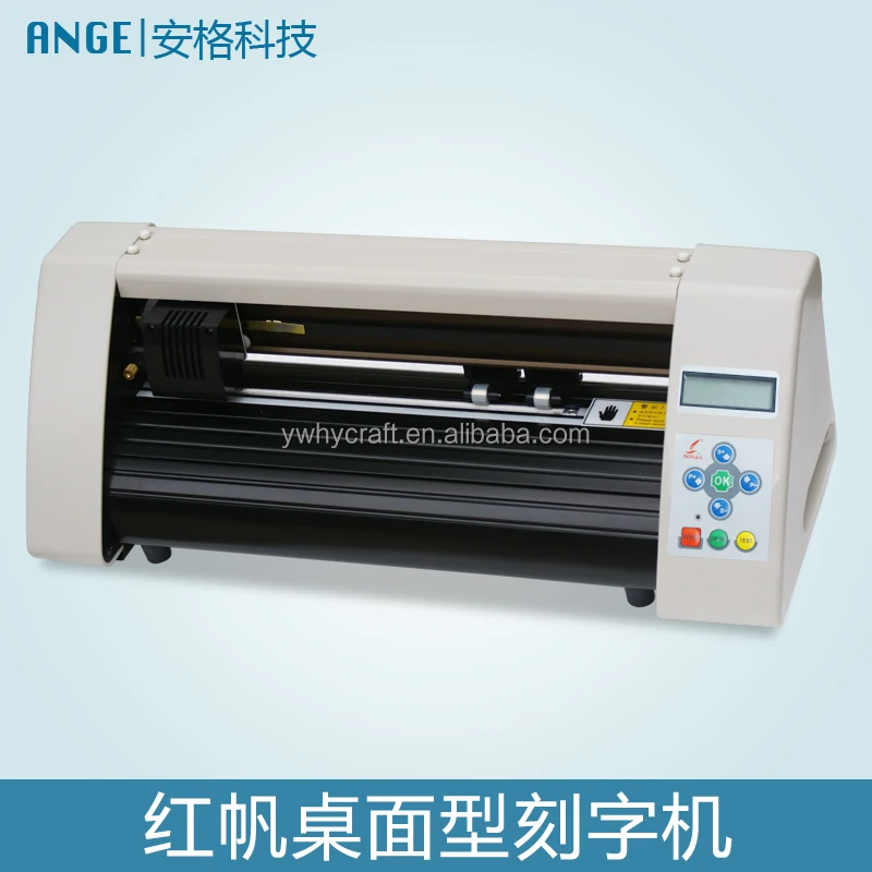 desktop plotter cutter