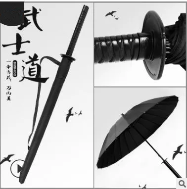 Creative Samurai Sword Handle Katana Rapier Straight Umbrella