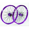 สีม่วง
