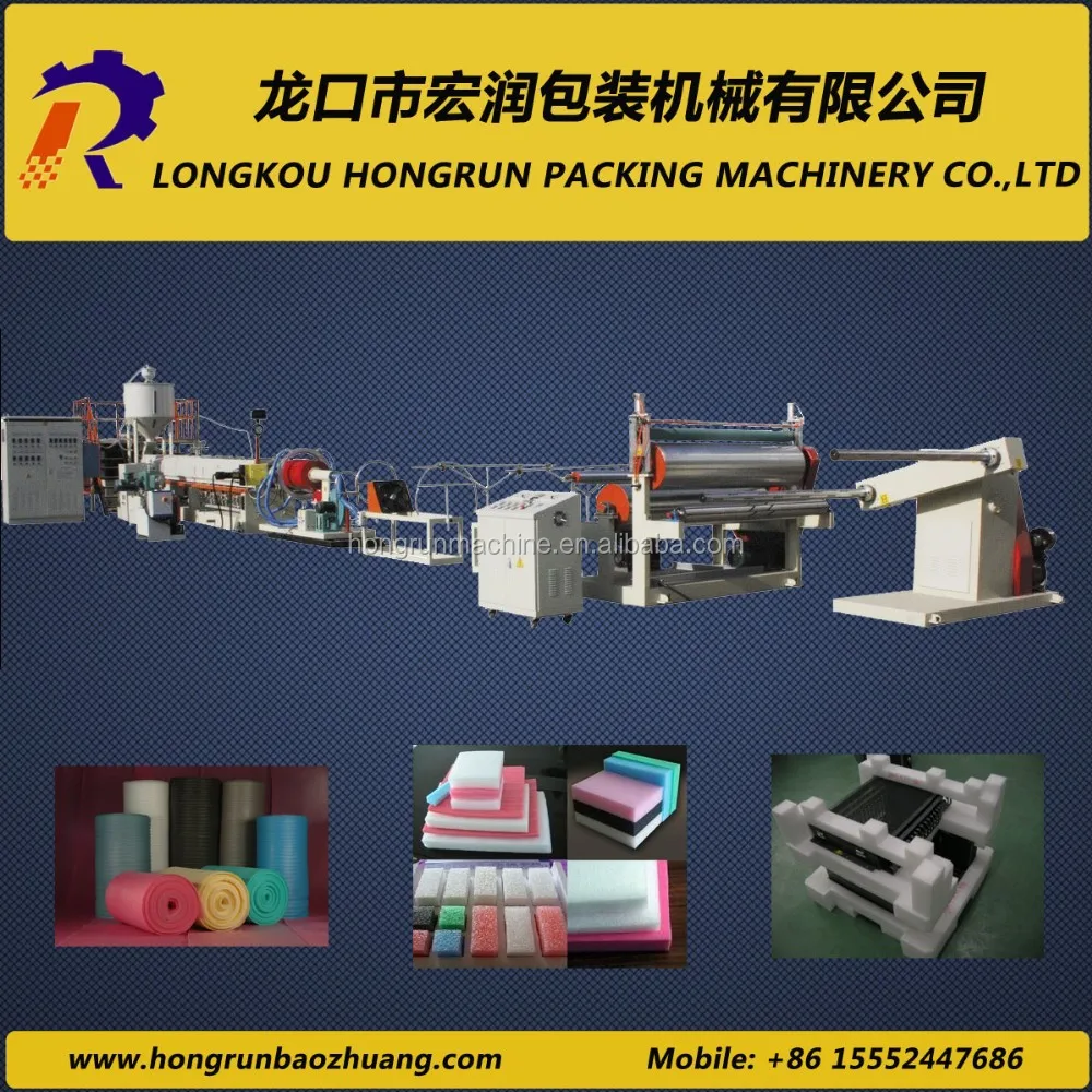 Plastic Expanded Polyethylene Foam Sheet Machine