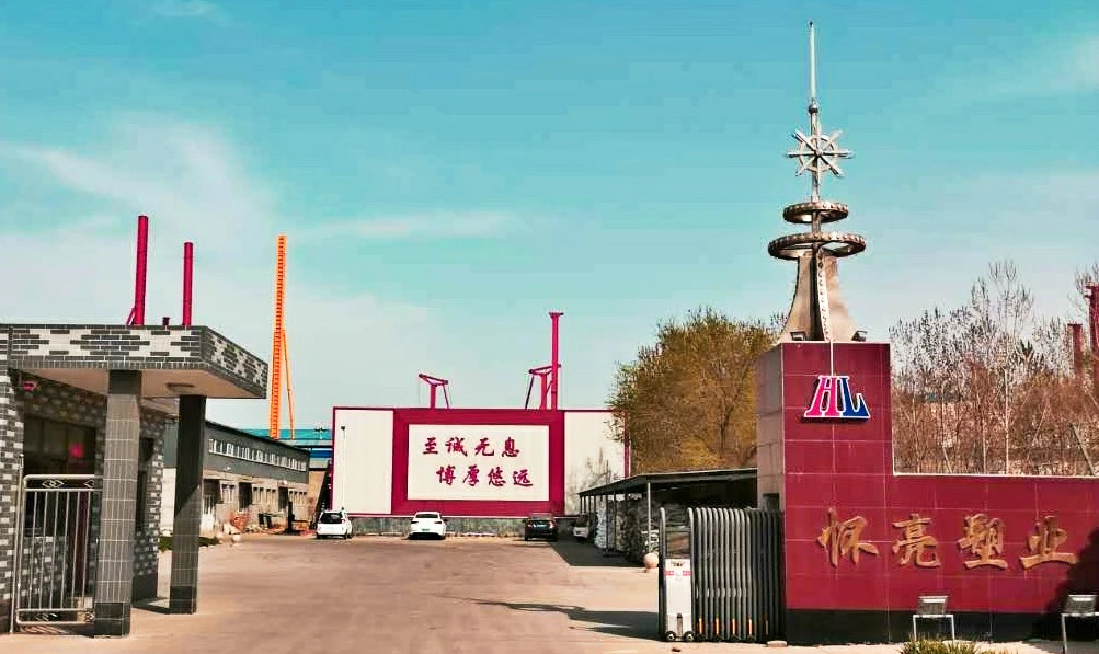 Hebei Huailiang Engineering Plastics Co., Ltd.