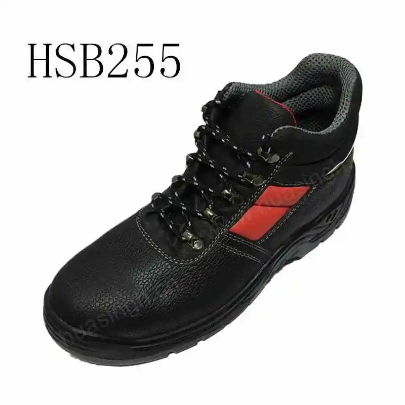 HSB255-1