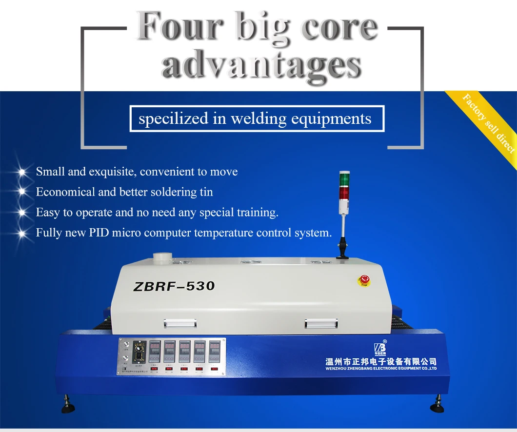 SMT 열풍 데스크탑 히팅 LED 스트립 라이트 리플로우 솔더링 오븐 머신