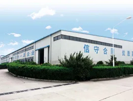 Shanghai Hoogen Industry Co., Limited