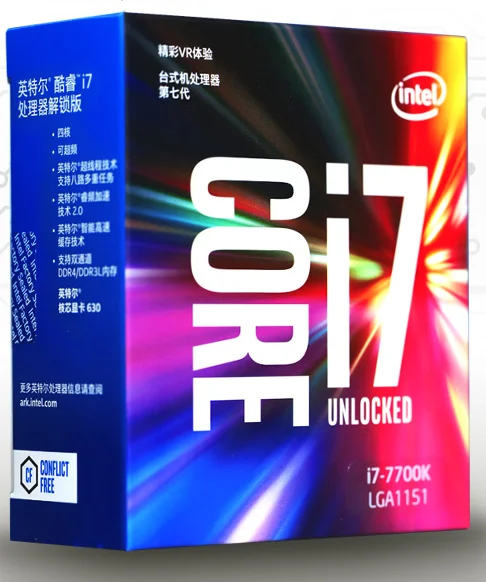 for intel processor i7-7700k cpu lga1151| Alibaba.com
