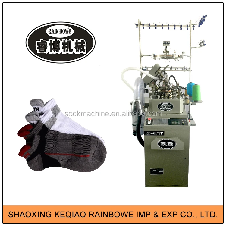 2017 Лучшие Качества Известная Марка Эффективность машина носки