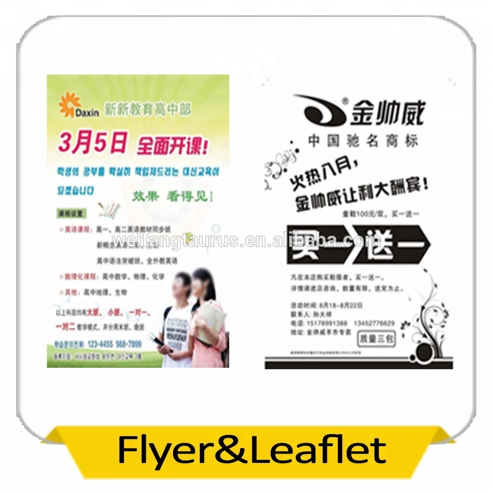 TR56S One Color Offset Printing Machine Price Offset Printing Machine for Sale