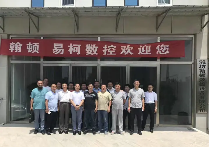 Weifang Handun Cnc Equipment Co., Ltd.