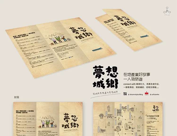 
Restaurant Food Menu Design Shop Graphic Design Ideas 