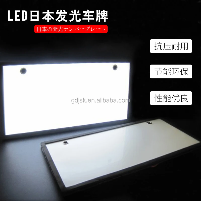 DC12V LED Illuminated LED Backlit Car License Number Plate for Japan