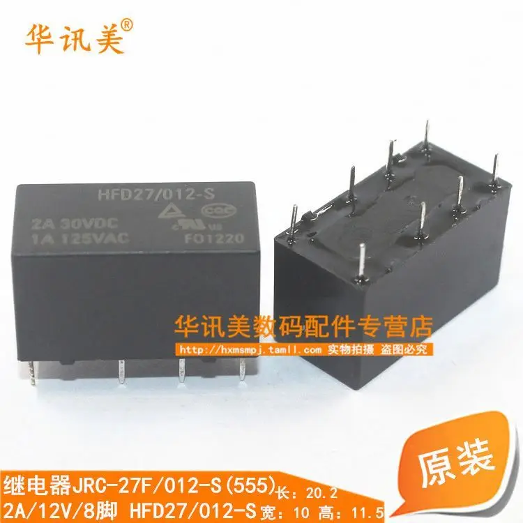 Lotto Da 10 Relè HONGFA JRC-27F/012-S / HFD27/012-S - 8 Pin, 12VDC