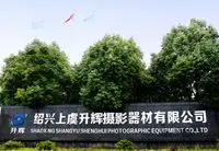 Shaoxing Shangyu Shenghui Photographic Equipment Co., Ltd. 1