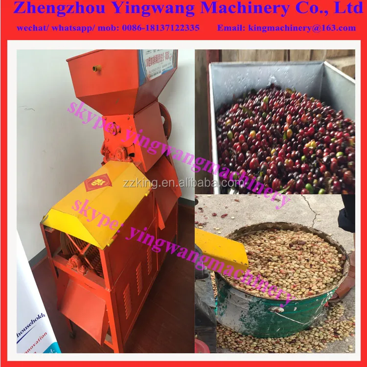 Машина для обработки кофейных зерен свежих фруктов/машина для очистки кофейных зерен