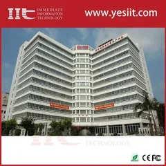 Shenzhen Immediate Technology Co., Limited