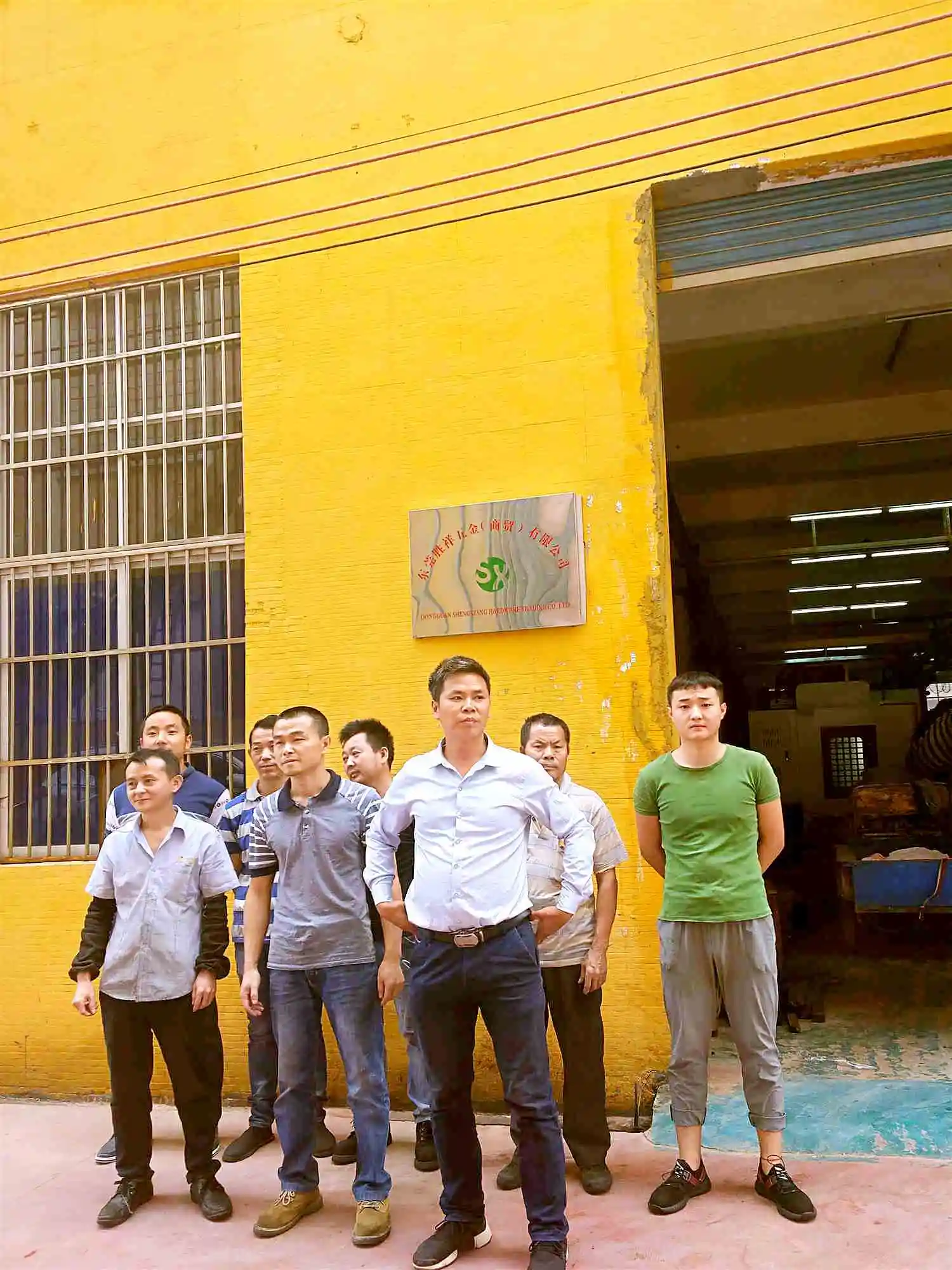 Dongguan Shengxiang Hardware Trading Co., Ltd. 2