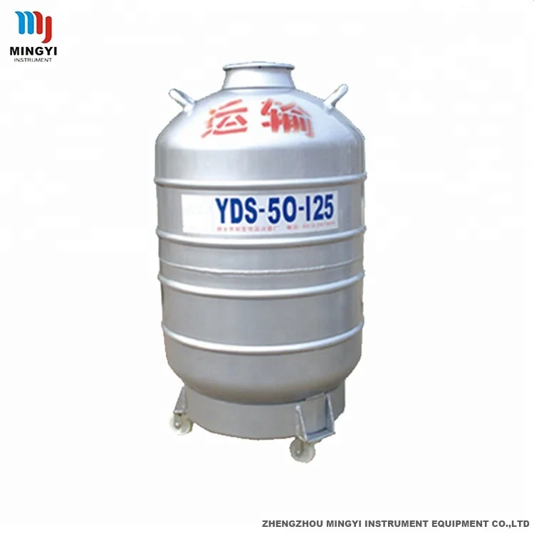 Contenedor para transporte - YDS-2 - Beijing HiYi Technology Co., Ltd - de nitrógeno  líquido