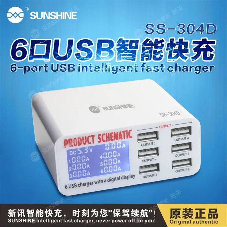 SUNSHINE SS-304D LCD Digital Display 6 Ports USB 5v 6a Quick Universal USB Multi Charger For Phone, View 6 ports usb charger, SUNSHINE Product Details from Guangzhou Sunshine Electronic Technology Co., Ltd.