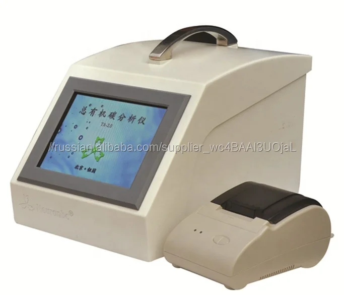 Китай оптовая цена всего органического углерода TOC анализатор для лаборатории