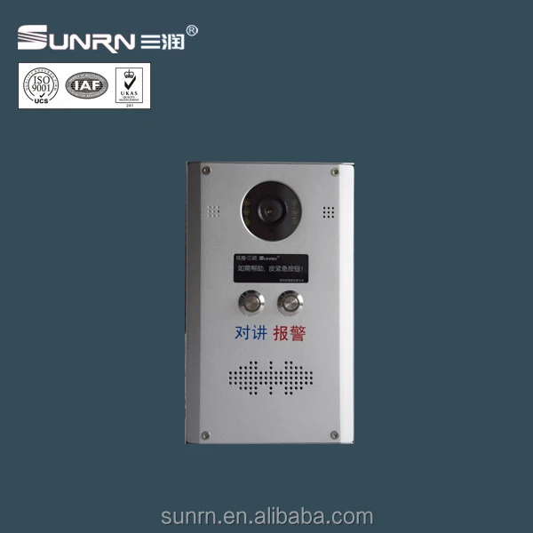 Interphone IP