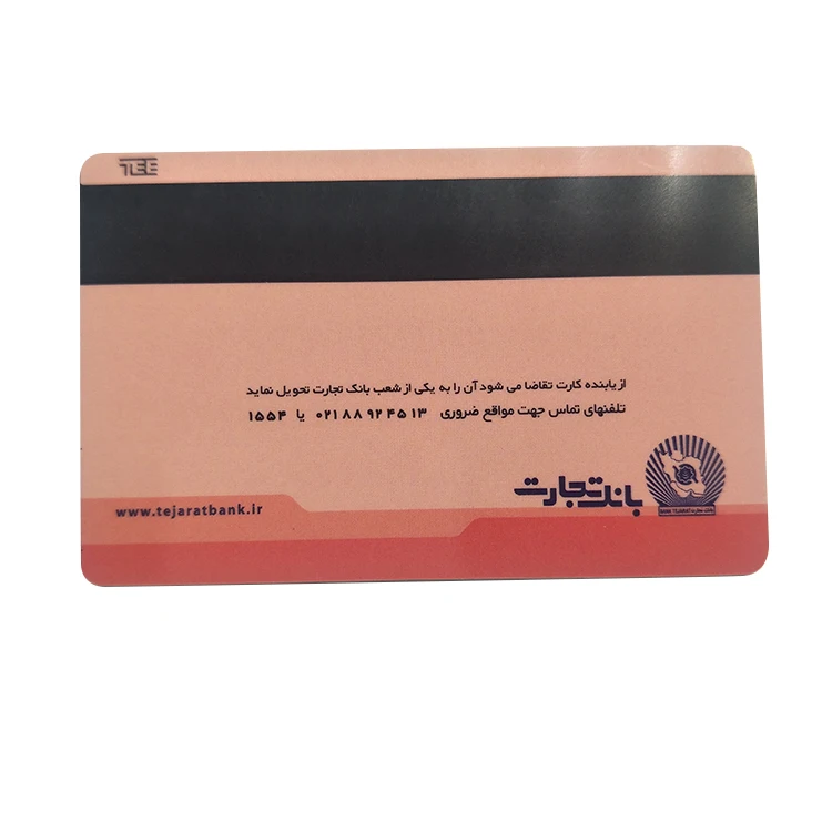 Plastic Credit Card Standard or custom Size with Magnetic Stripe PVC Card