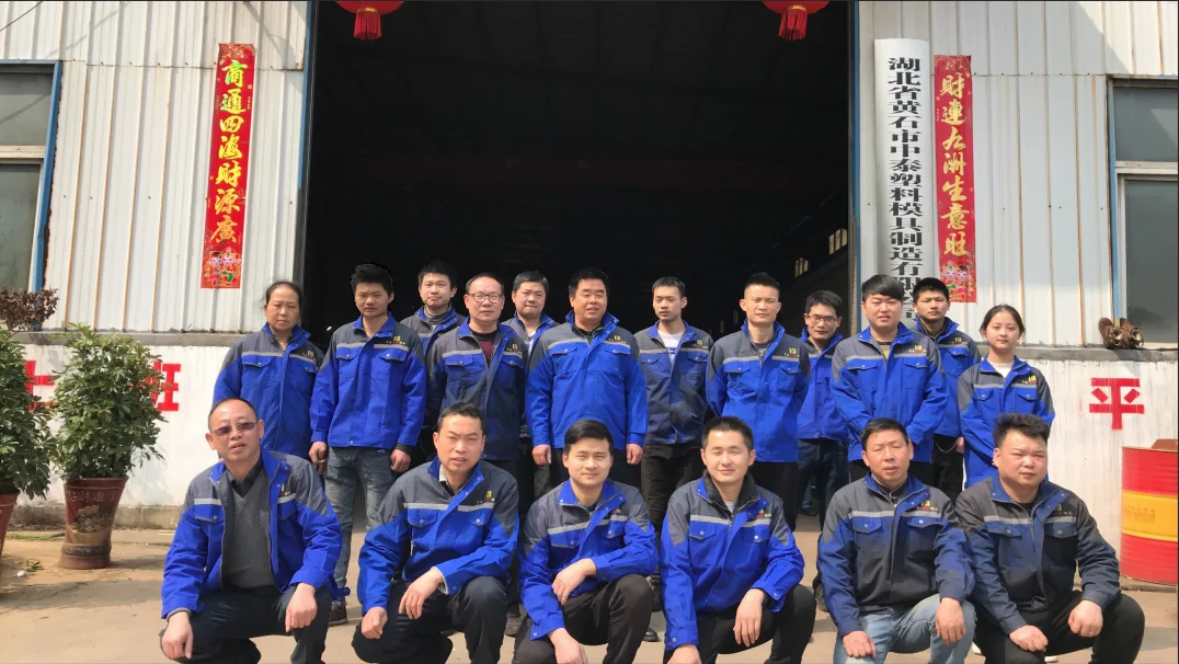 Hubei Huangshi Zhongtai Plastic Mould Manufacturing Co., Ltd.