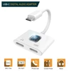 Dual type C white