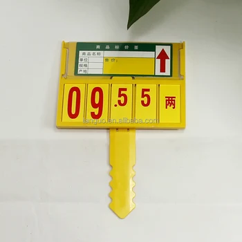 Supermarket plastic seafood fish price tag display pricing sign board