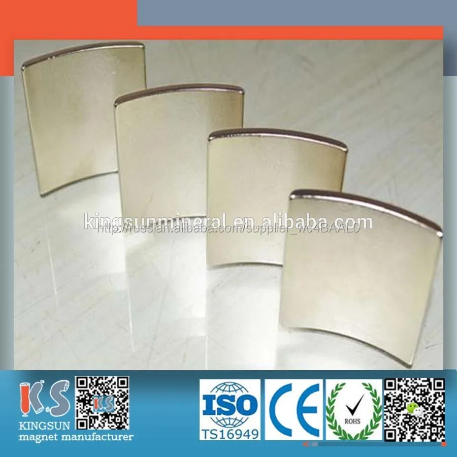 неодимовый дуги сегмента сервопривода двигателе магнита