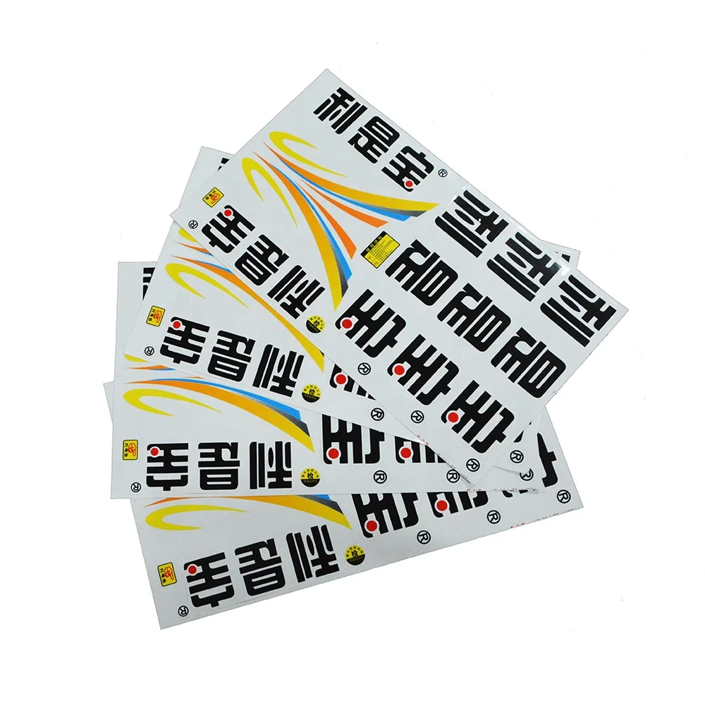 OEM Design Motorcycle Sticker and Tricycle Sticker Design Decals