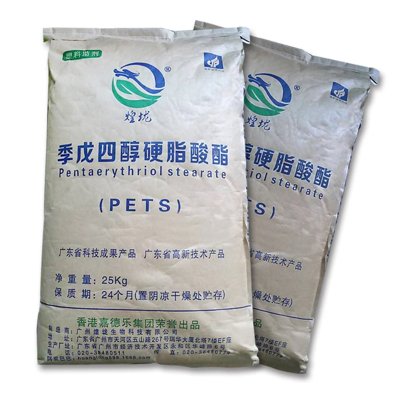 Пентаэритрит. Упаковка пентаэритрита. фасовка пентаэритрита. guangzhou cardlo biotechnology co.,ltd..