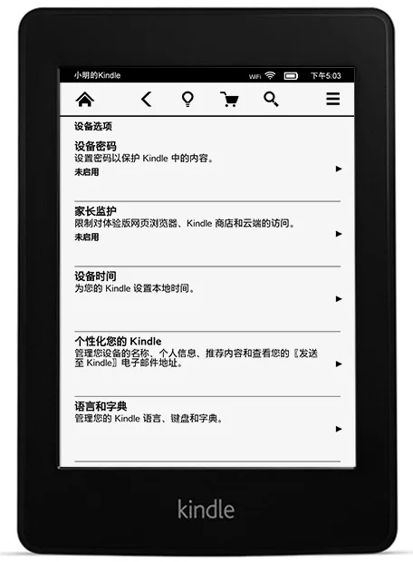 kindle paperwhite one built in light wifi e book reader ebook ink touch e ink book
