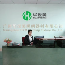 Guangdong Huayuemei Lighting Technology Co., Ltd.