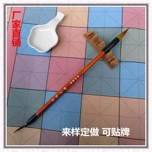 Golden Wolf Lake pen four treasures of brilliance shanlian water write Langhao Europe regular script calligraphy