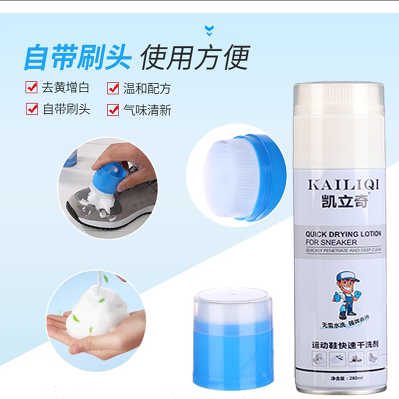 Нейтральная формула, оптовая продажа с завода, пенопластовый очиститель для обуви для белой обуви