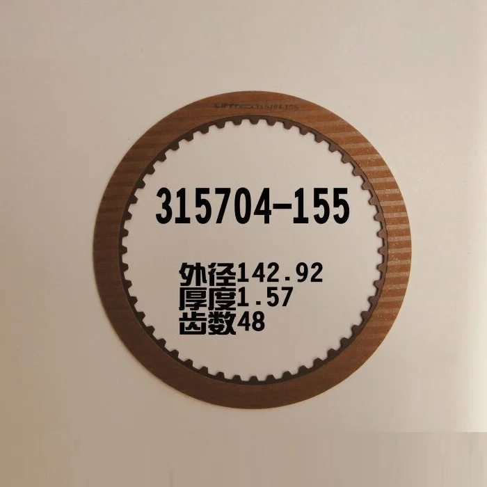 Transpeed Jiake ATX 4HP22 Automatic Transmission 315704-155 Friction Plate Gear Box Automotive Friction Disc LINTEX Clutch Plate