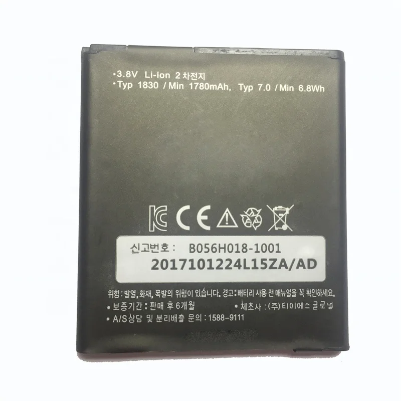 Safe Stable Cell Phone Battery BAT-7100M 1780mAh for SKY Pantech Vega A800S A810s A810K A820L BAT 7100M