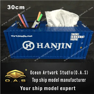 Container Model_1:20 20GP HANJIN Tissue Box Pen Container model _O.A.S ship model factory