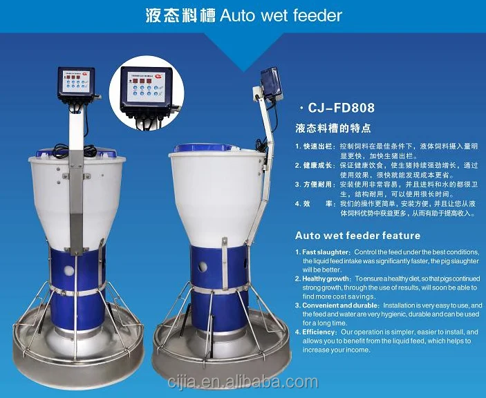 automatic livestock feeder