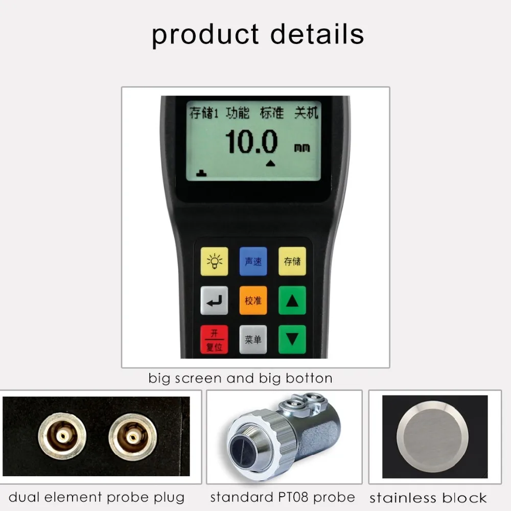 Yushi 0.8mm To 300mm Ultrasonic Thickness Gauge Um1d Resolution 0.1mm