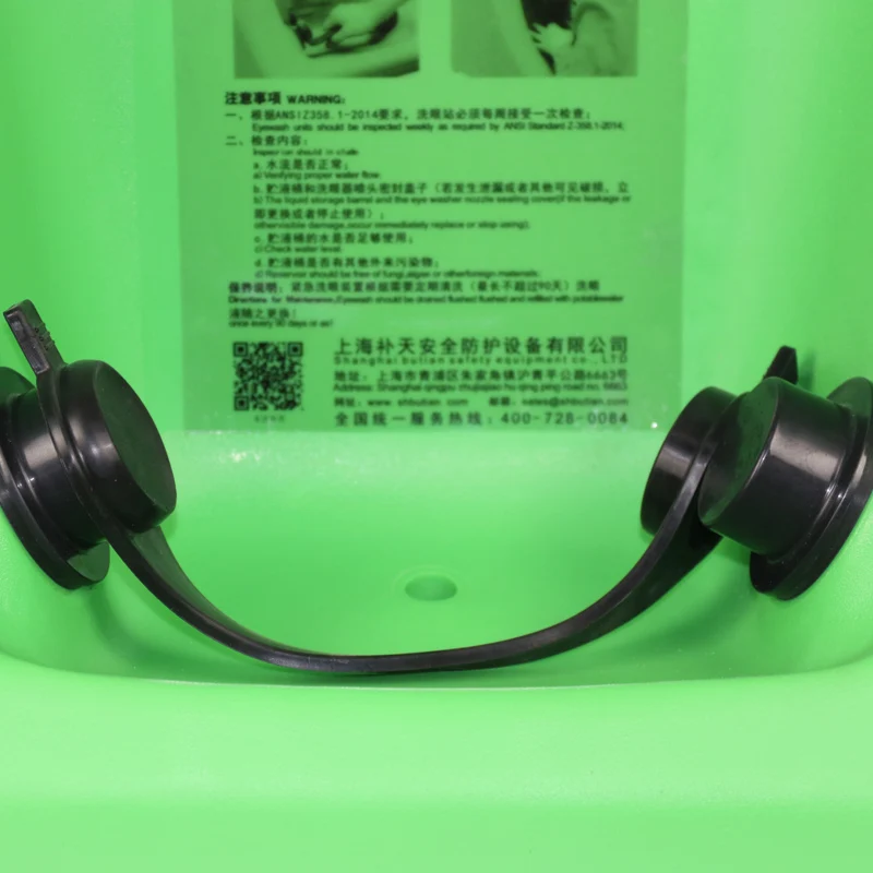 16 галлонов аварийная портативная станция для мытья