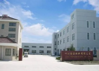 Shantou Yixin Food Co., Ltd. 1