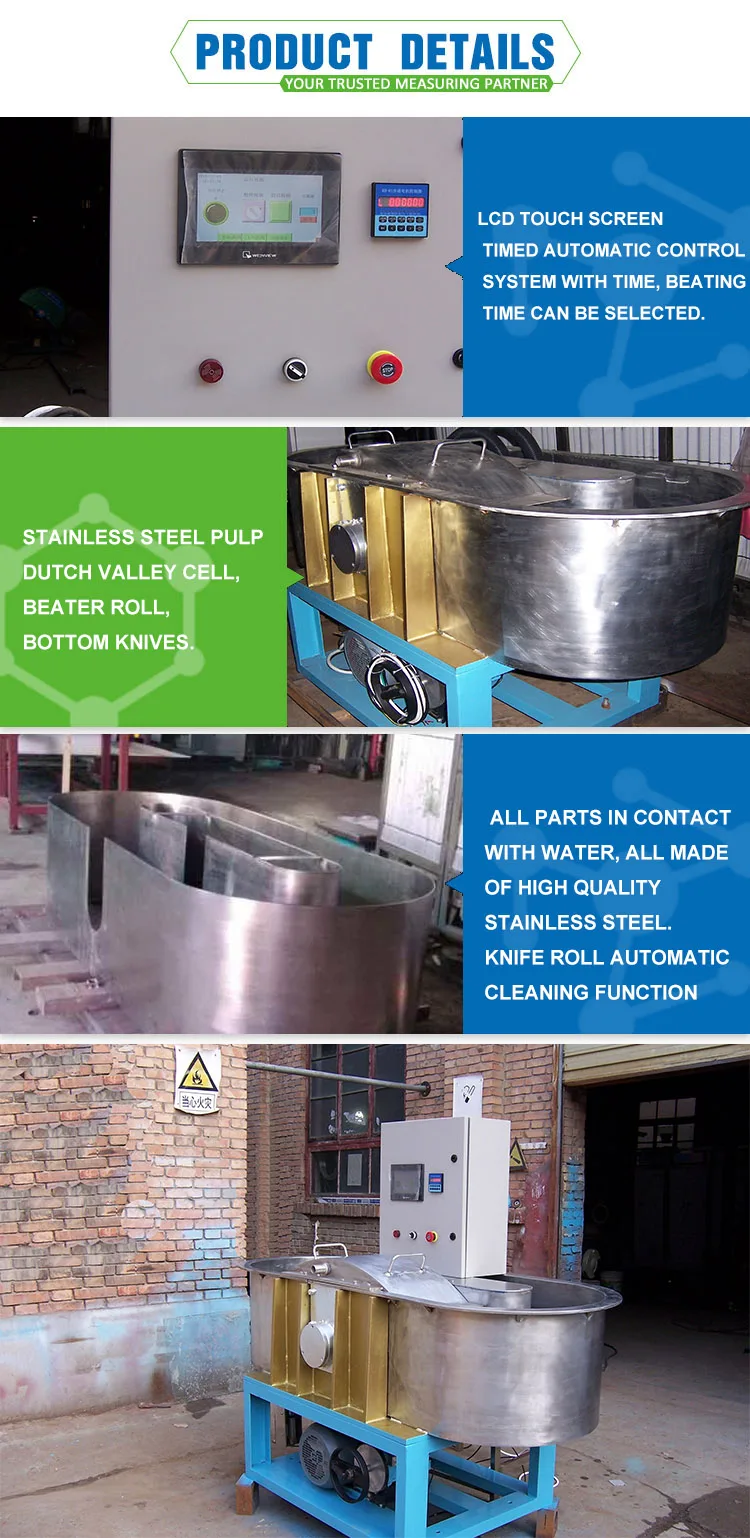120L Paper Hollander Beater Testing Machine - ISO Certified Equipment ...